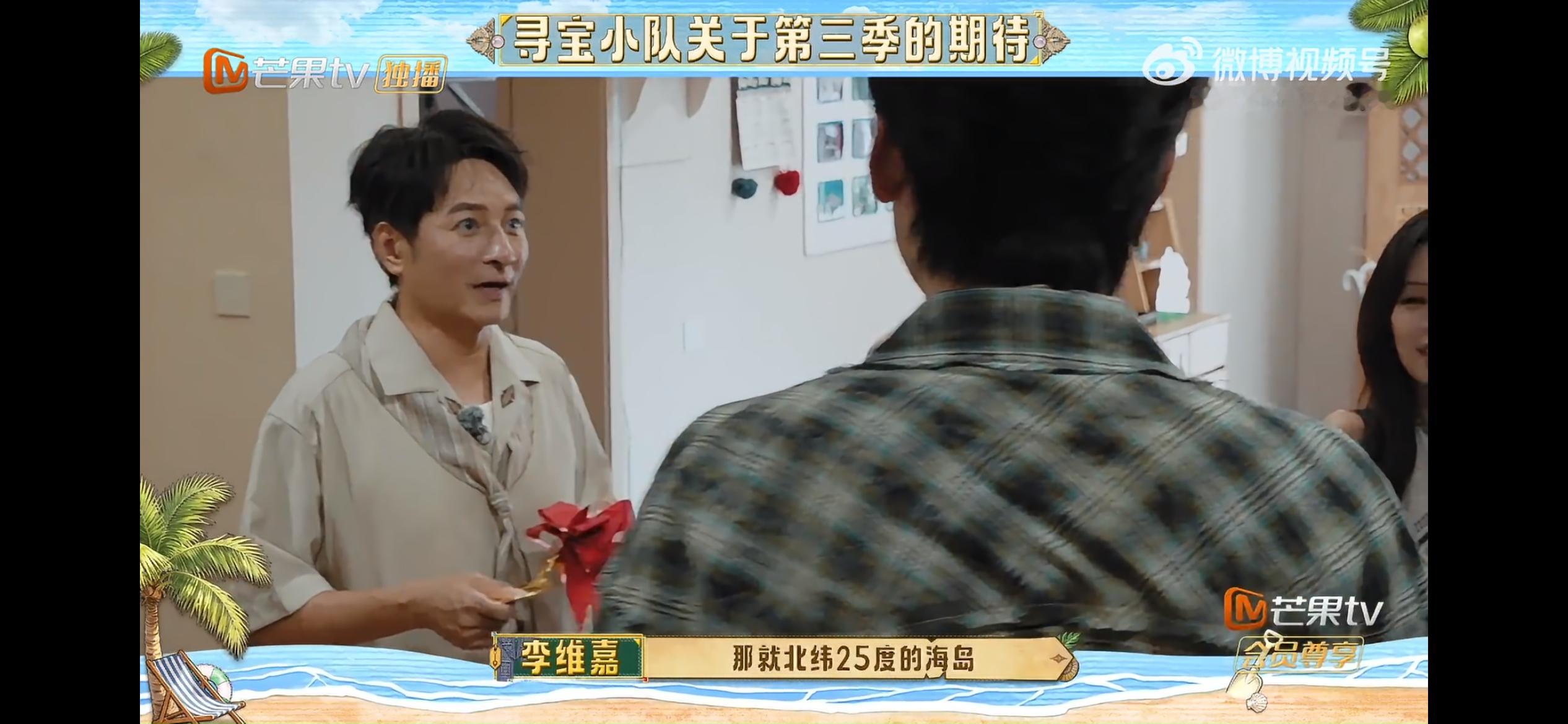 田曦薇王安宇期待宝藏3去海岛默契这东西藏不住的，田曦薇王安宇同时cue海岛，连北