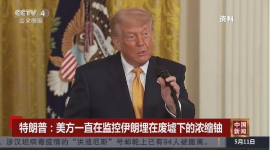 特朗普说漏嘴了，把自家底裤给揭开了，他在采访上公开表示，美国在太空部署摄像头，专