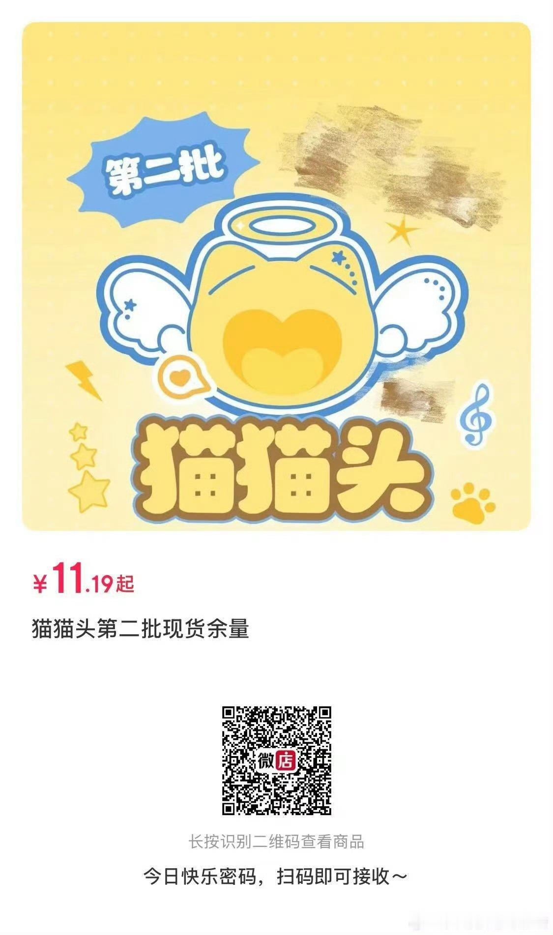 今晚有点忙都没时间看，大家记得19:19抢余量朱志鑫一路向海的少年
