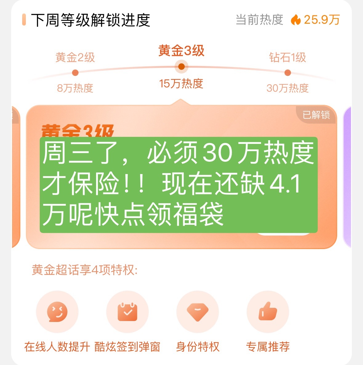 所有人领福袋！！超话热度🆘在这条微博瓶一条，然后回复自己瓶21条，可以直接领三