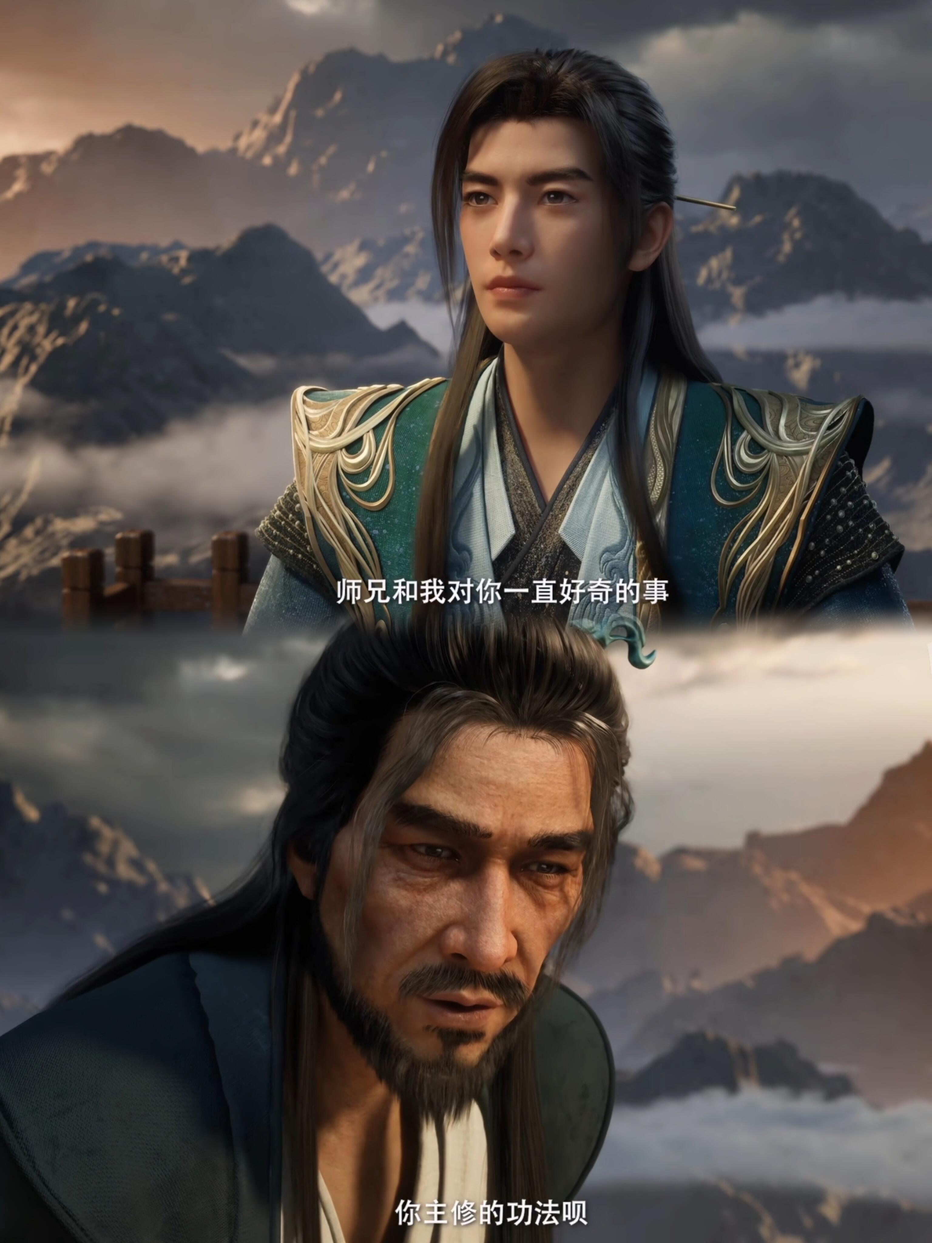 韩立瞒吕洛好苦 吕洛：师弟能自保就行！韩立：找个没人的地方鲨几个。韩师弟你瞒的师