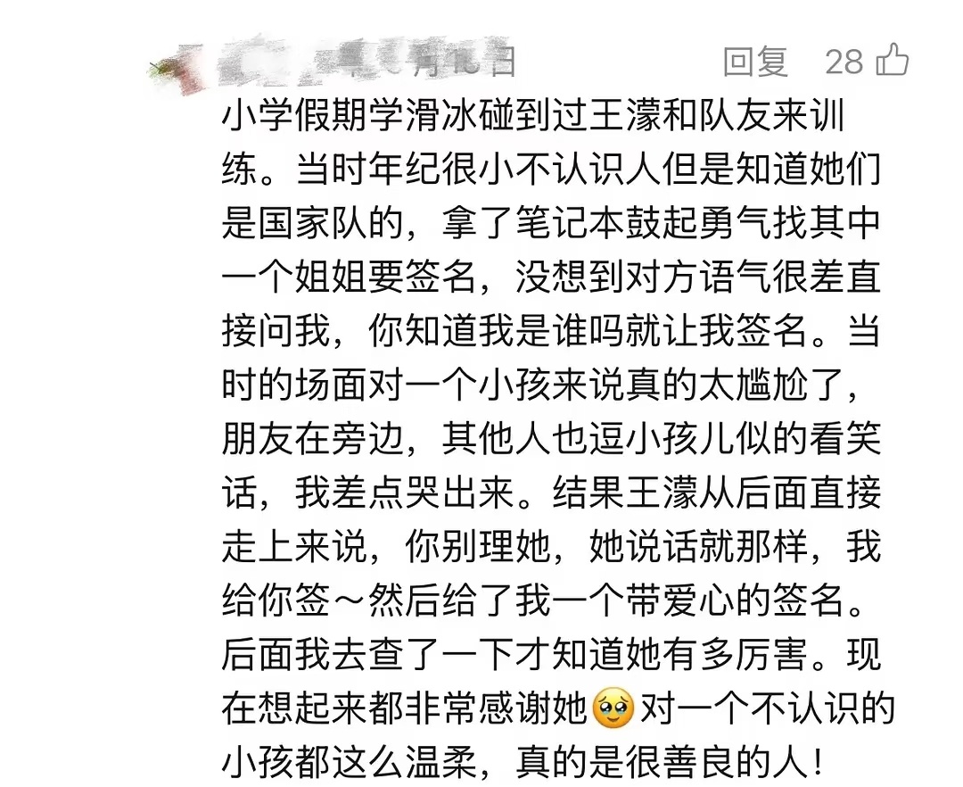 “你别理她，我给你签”
