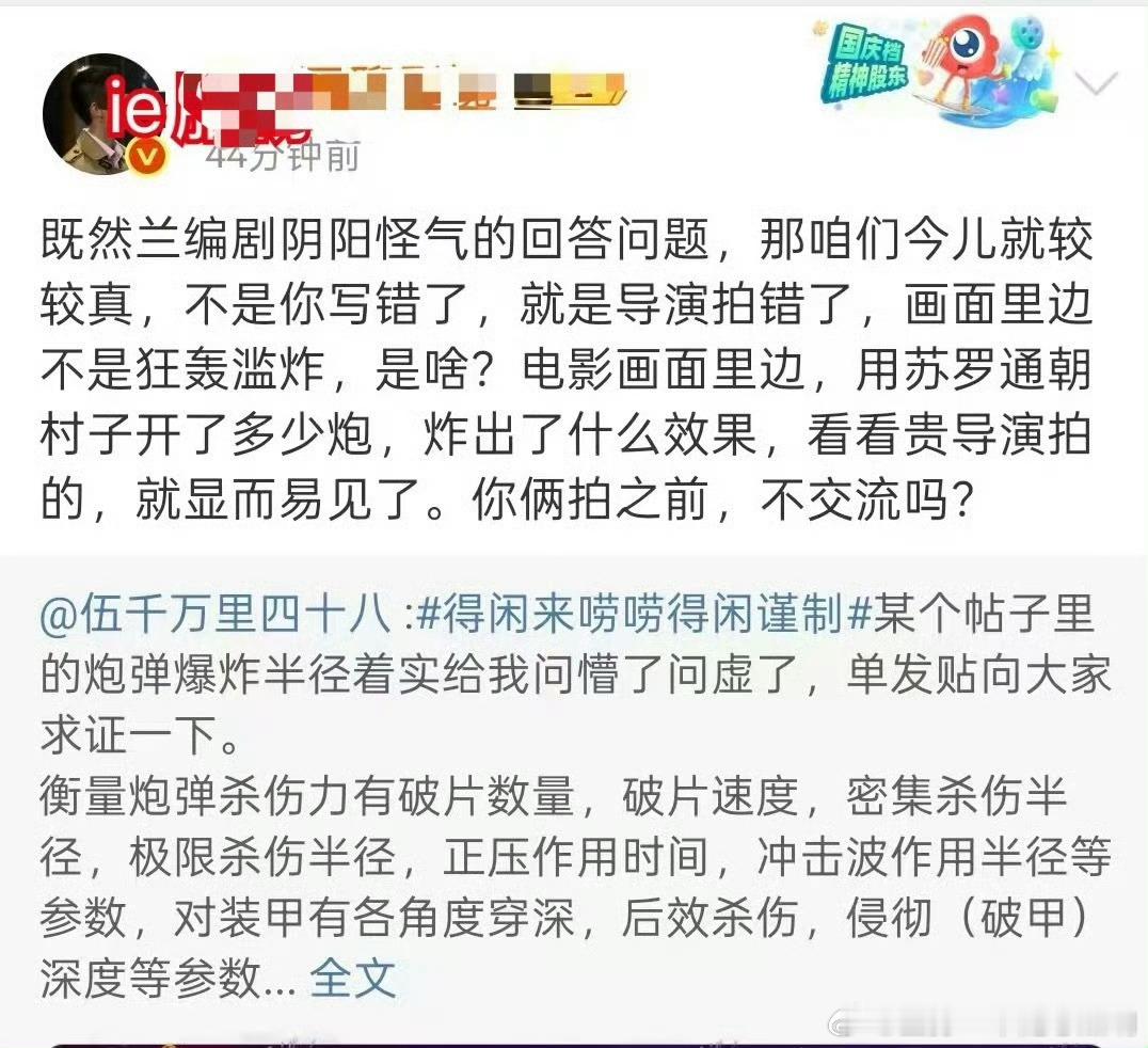 ie这是在干什么？怎么做到胡说八道还脸不红心不跳的，24计还能更扑一点 
