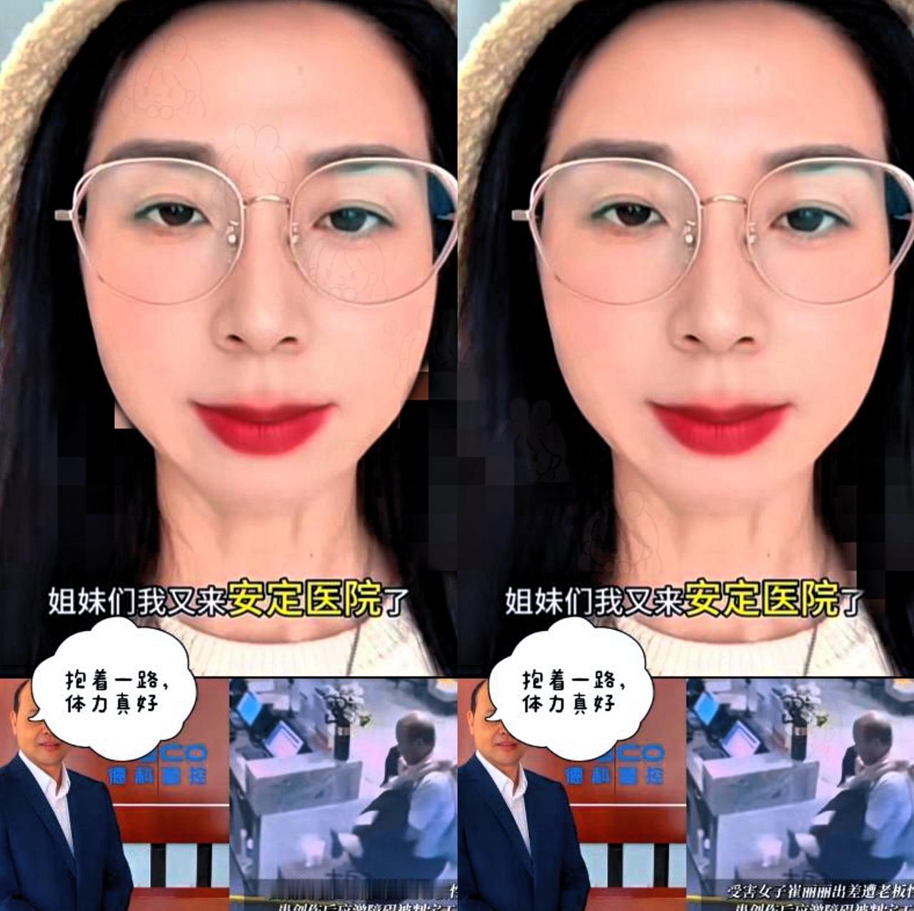 “抱一下而已？
”——酒店监控里，
王某把崔丽丽从大堂拖到客房，
全程42秒，她