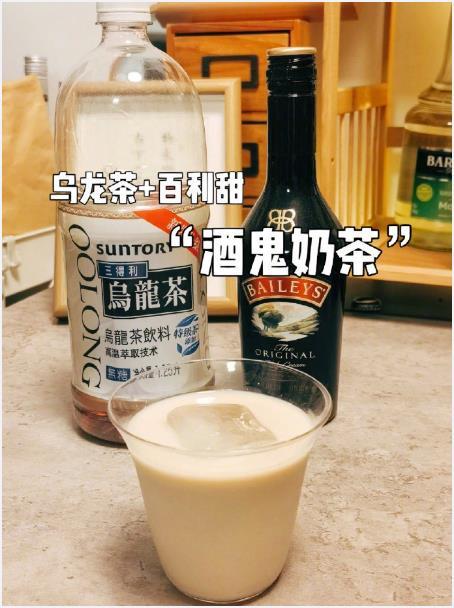4款成年人的酒鬼奶茶，我看谁还没喝过‼️我的宝藏食谱