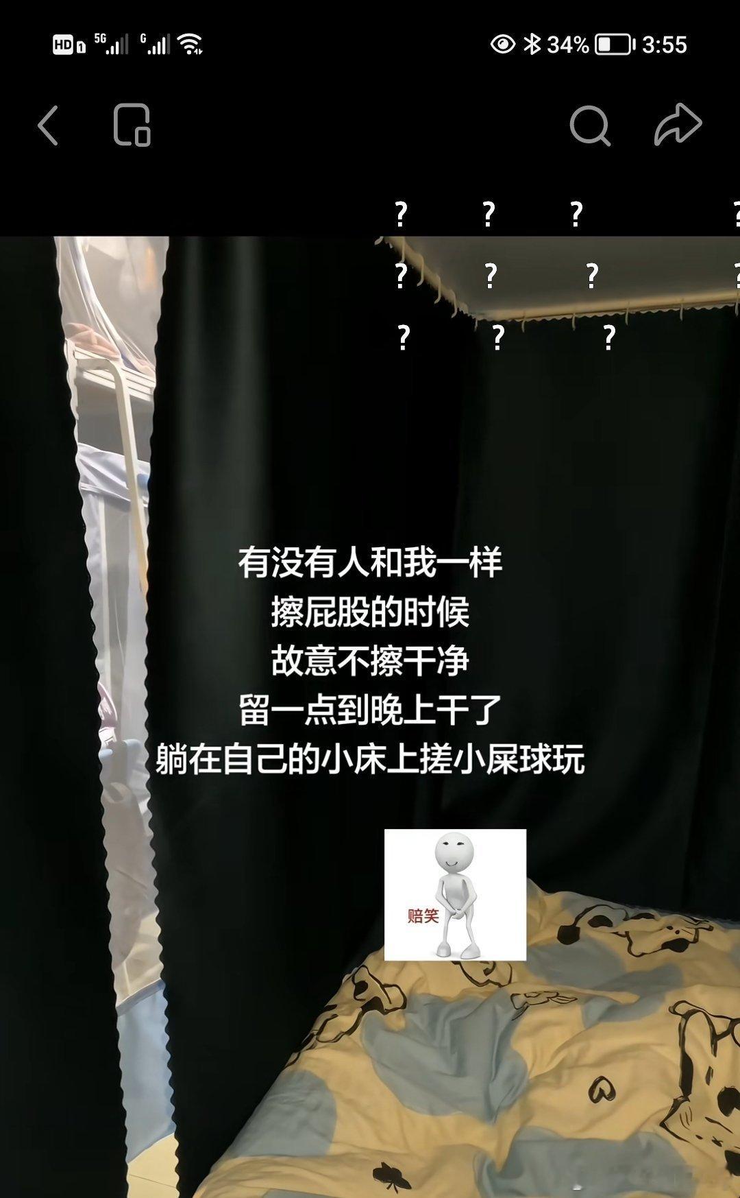 生物多样性 