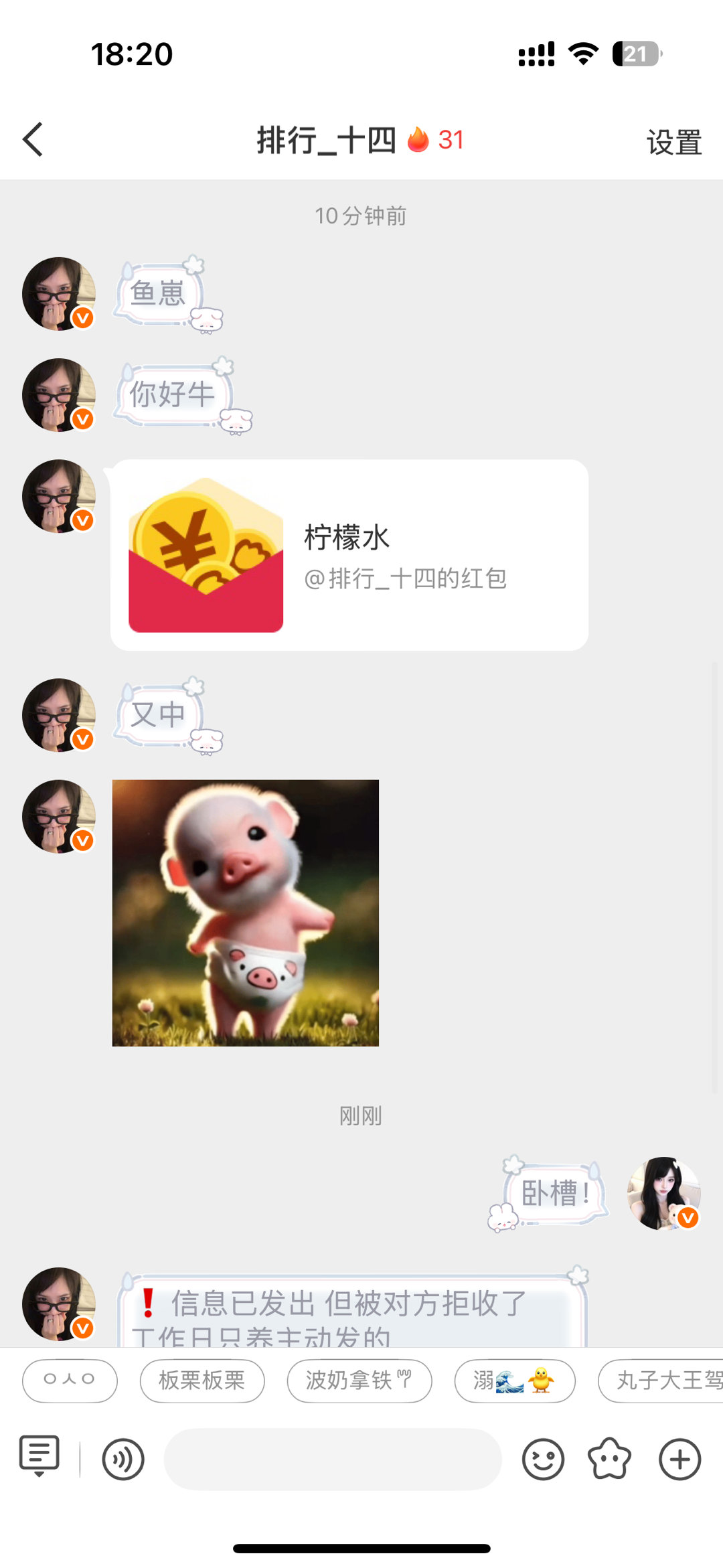 这是我第二次在十四那里中奖 不要羡慕！[偷乐] ​​​