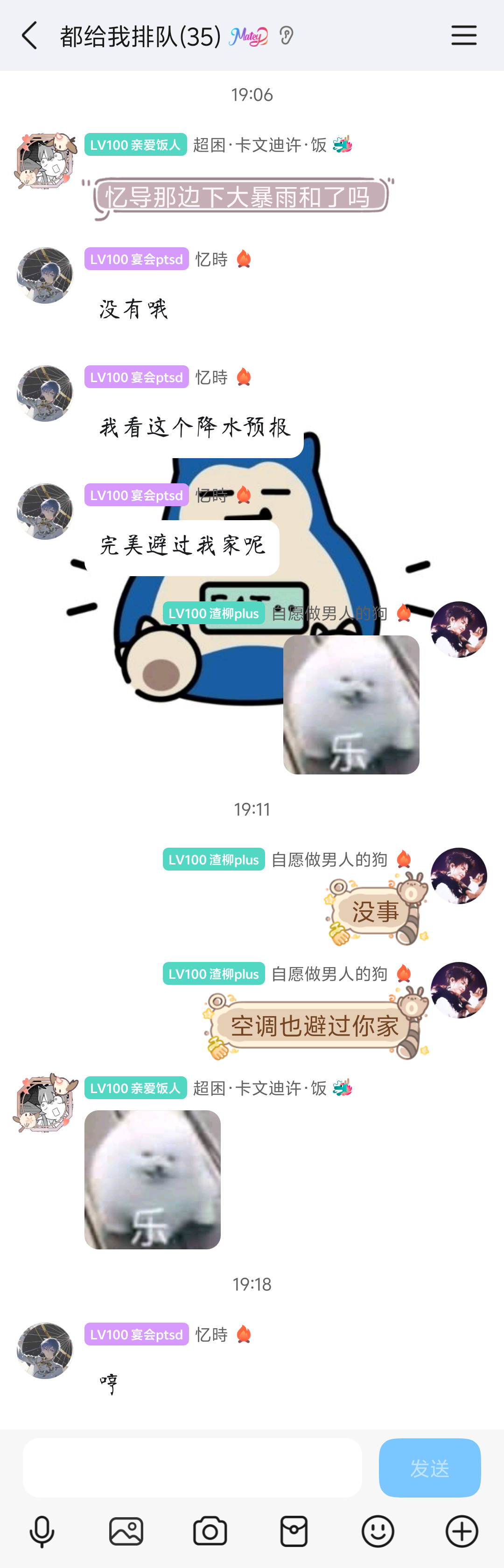 暴富历险记今日犯见（1/1） 