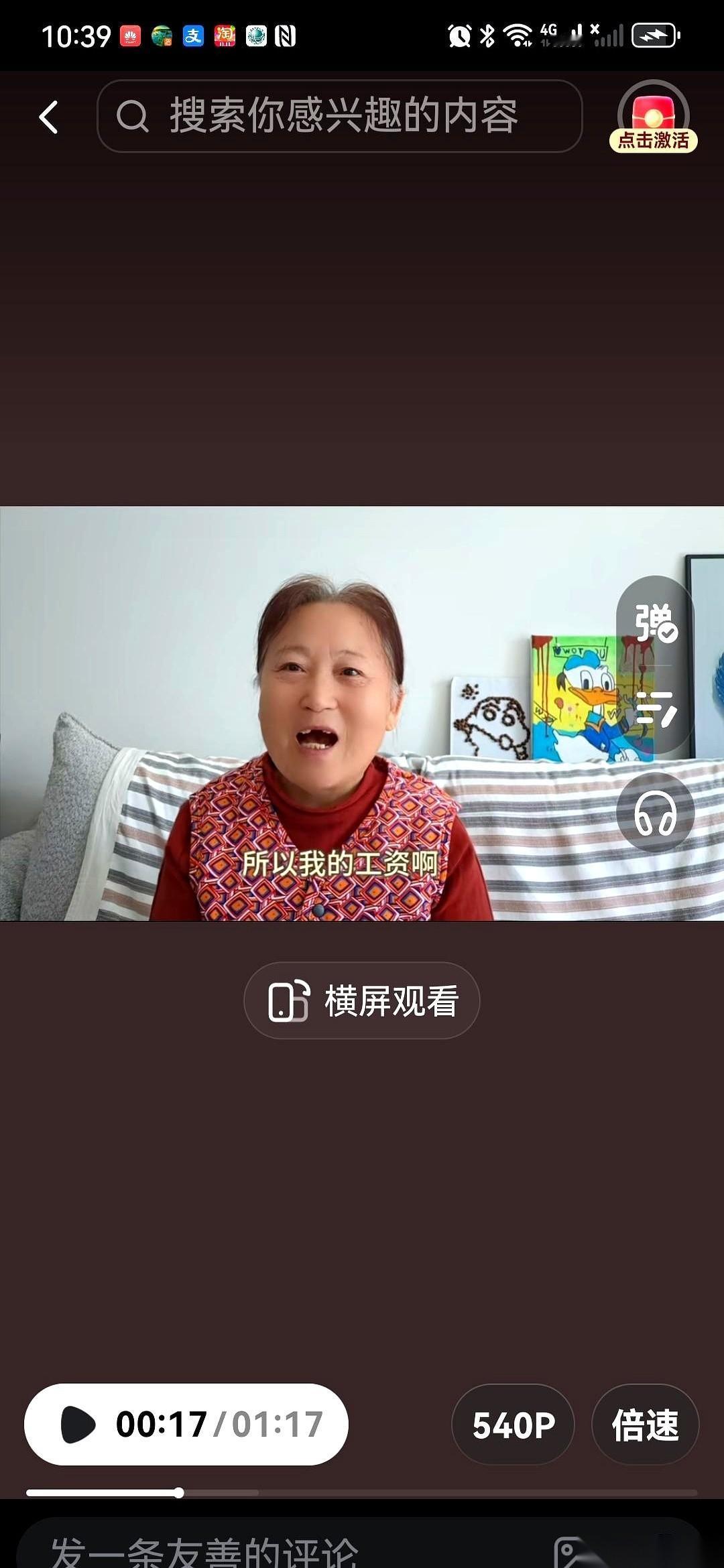 刚刷到一个奶奶，云淡风轻地说，自己炒股赔了28万多。
我第一反应不是同情，是服气