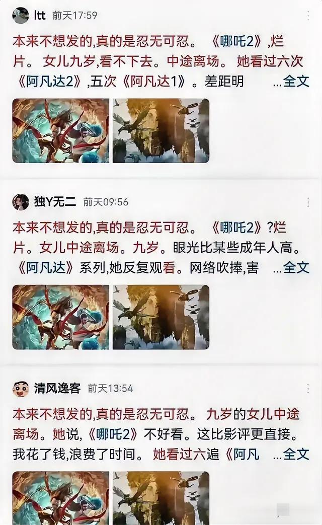 这“一家人”无聊还是脑子进水了？

这么折腾九岁的“女儿”有意思吗？