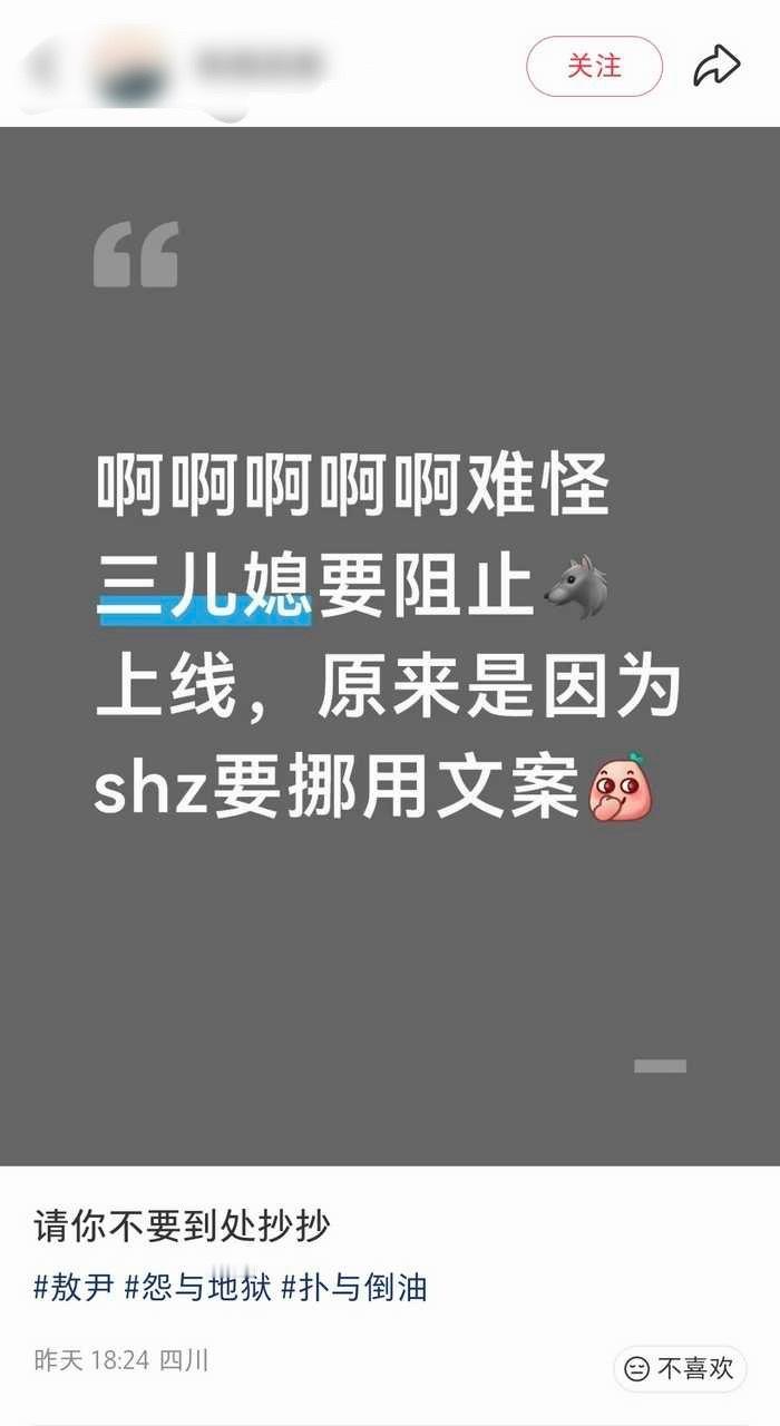 这期真的神了 第一次见这么搞笑的生贺组 洗稿胖狼上线的宣发文案啊啊啊啊？有人懂这