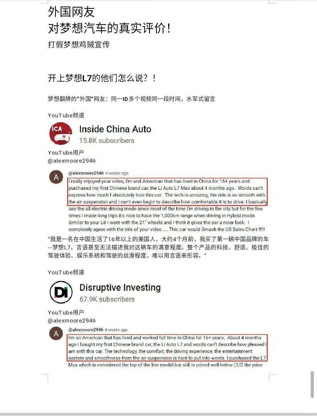 1，是这样，梦想的车平行出口到中亚，俄罗斯🇷🇺，这些俄语区国家比较多，所以要...