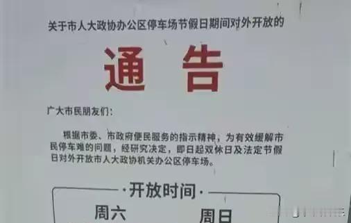 “政府出手了。因为胖东来是一个超市，所以他即便有新做的再好的服务，但是仍然配套设