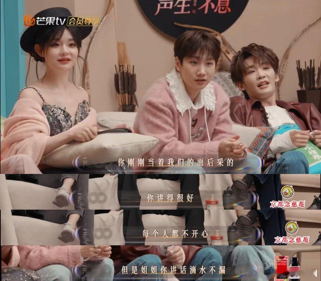 ALin总有刁民想害姐 声生不息 突如其来的直播暴击！ALin瞳孔地震秒变表情包