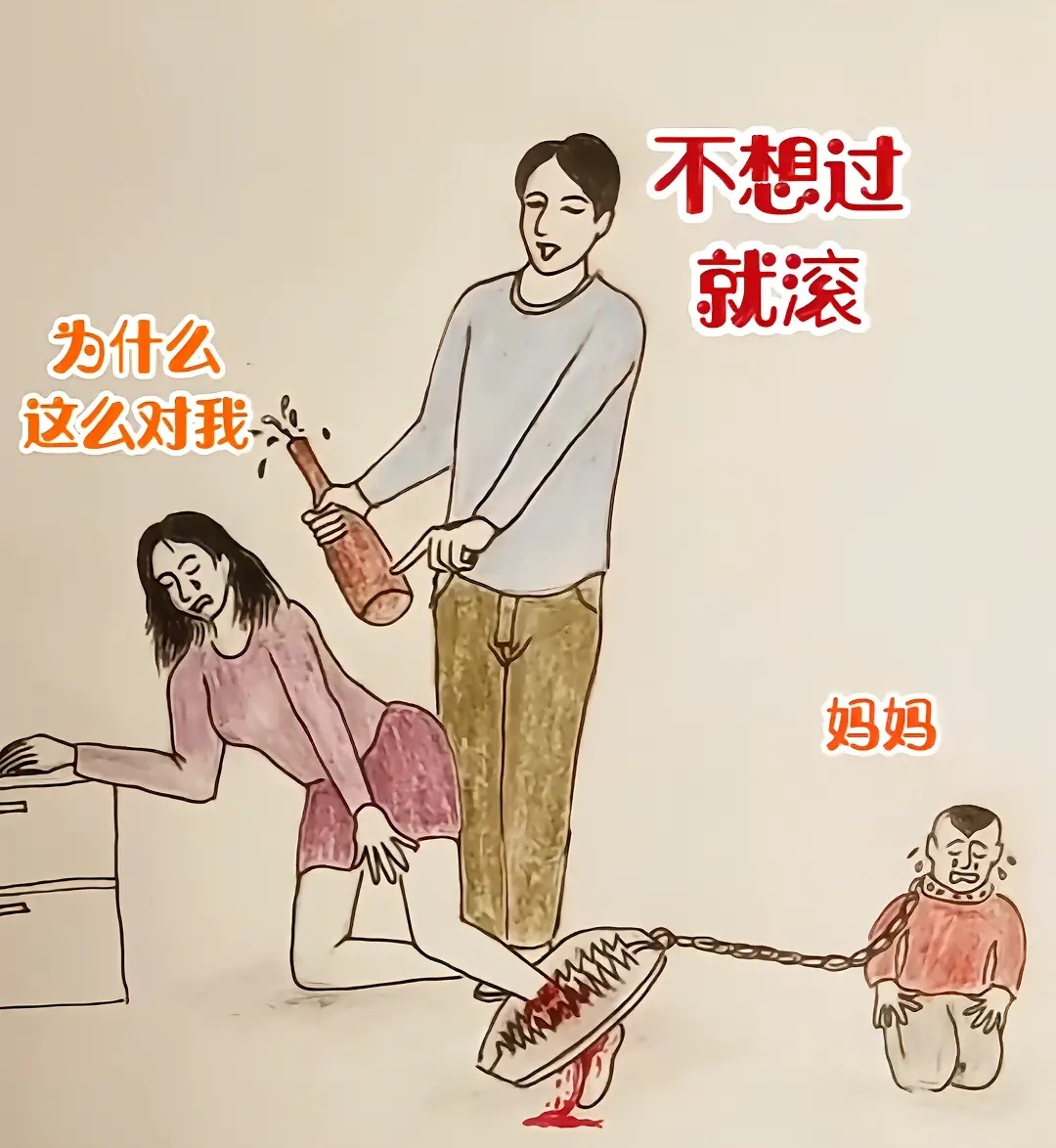 不幸婚姻的羁绊永远是孩子，女人的痛啊！ ​​​