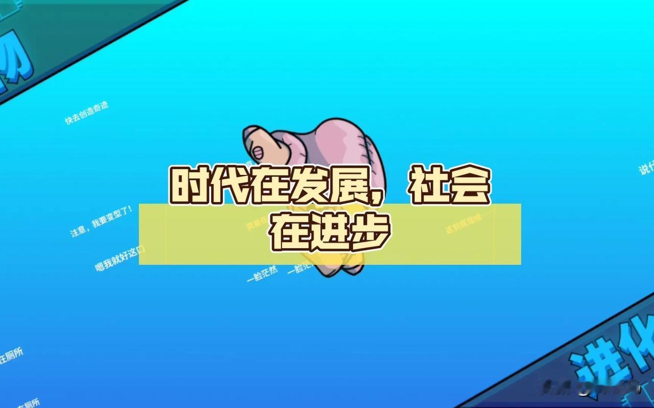 古代被男人看了就算失去清白，现在多次流产还能当做黄花，这就是进步？

昨天爱人的