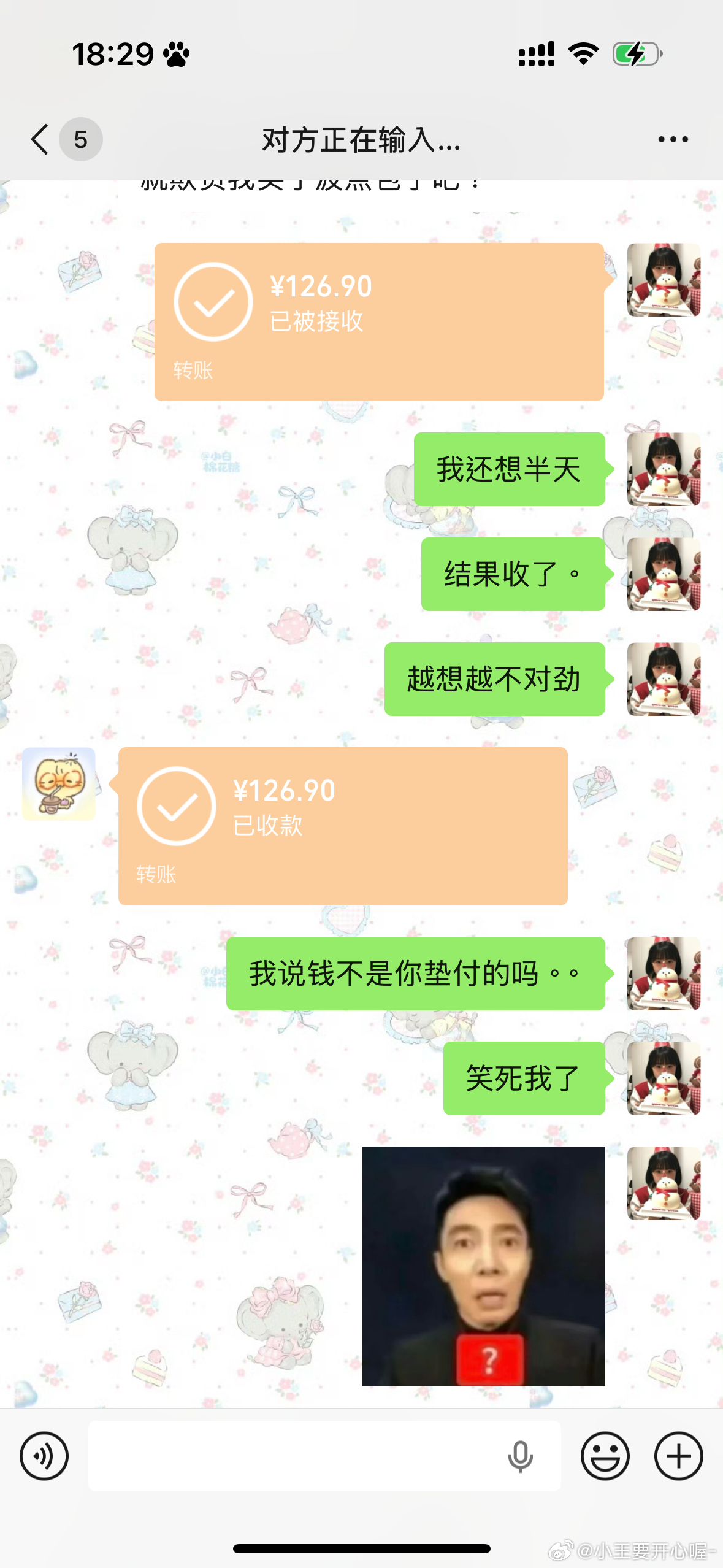 不要让傻子玩智能手机。