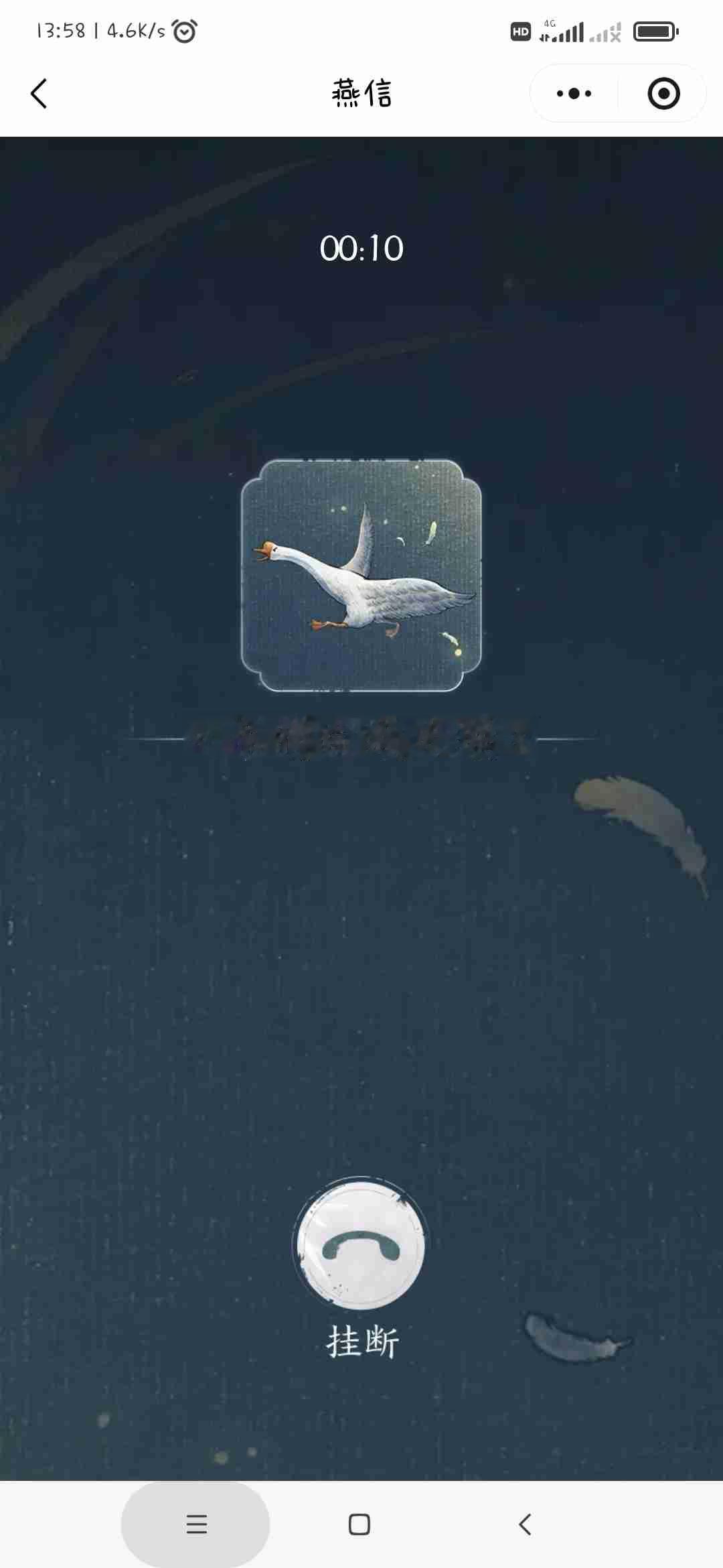 我的今日状态：💰期待暴富
我这里的天气：🍂微风