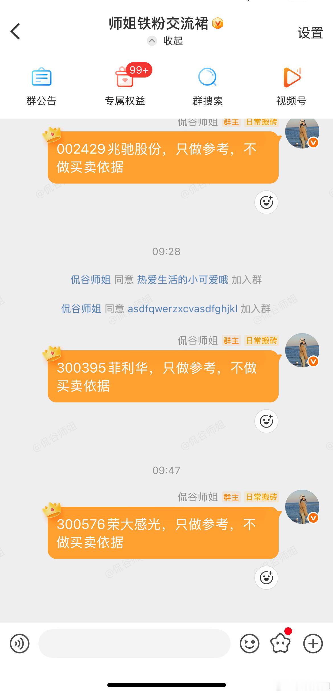 与其听别人纸上谈兵，不如看我真金白银实战验证！涨跌红尘局，盈亏一念间。操盘守定力