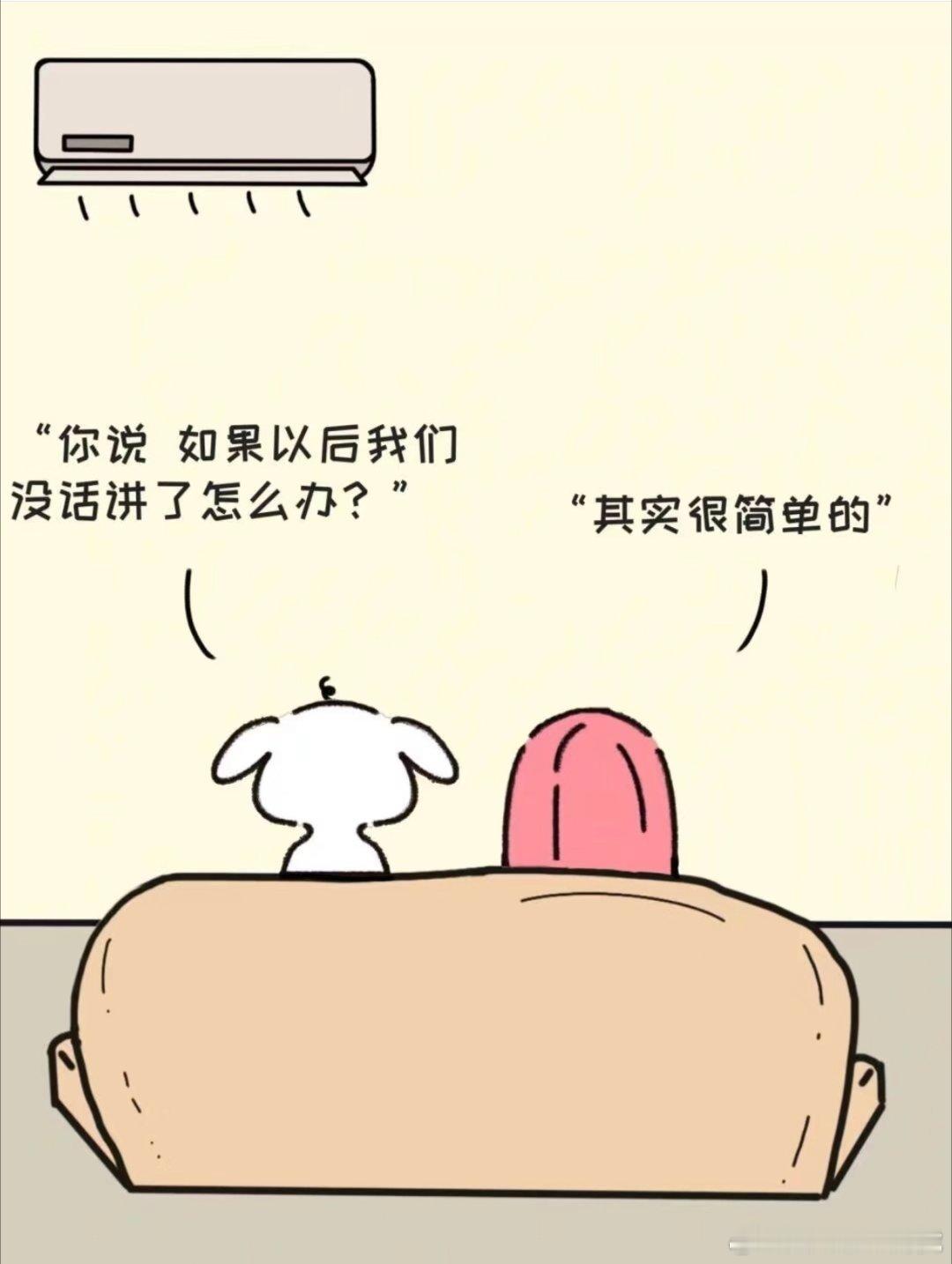 成年人的 情感  其实打着电话即使不说话也挺好的 