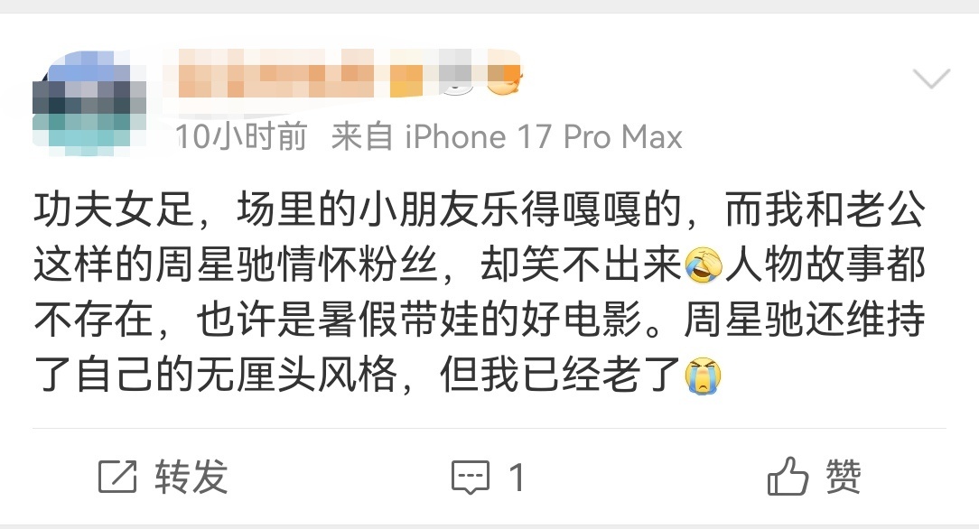 周星驰功夫女足路演和小朋友踢球周星驰功夫女足路演好多小孩粉 羡慕哭现场所有小朋友