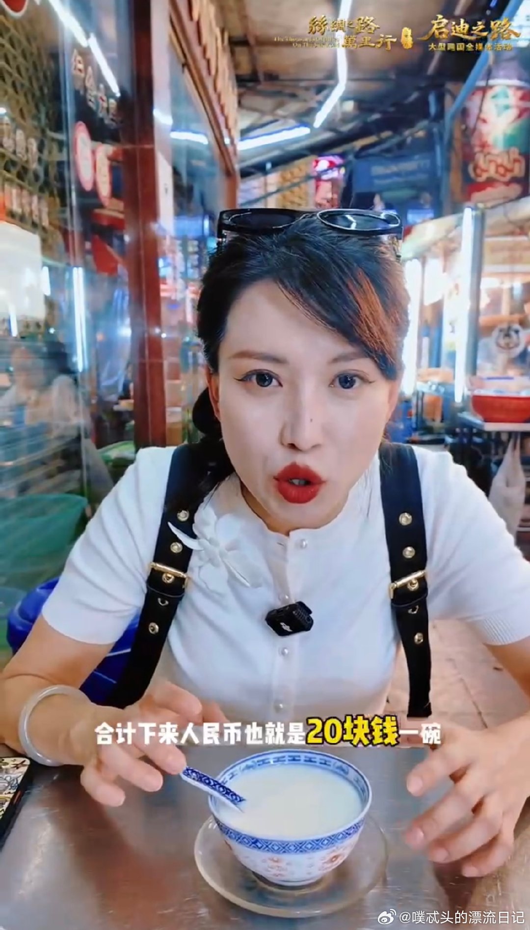 走在曼谷仿佛一秒回国明明身在曼谷，行走华人街夜市却恍如归国，人声喧闹美食飘香，满