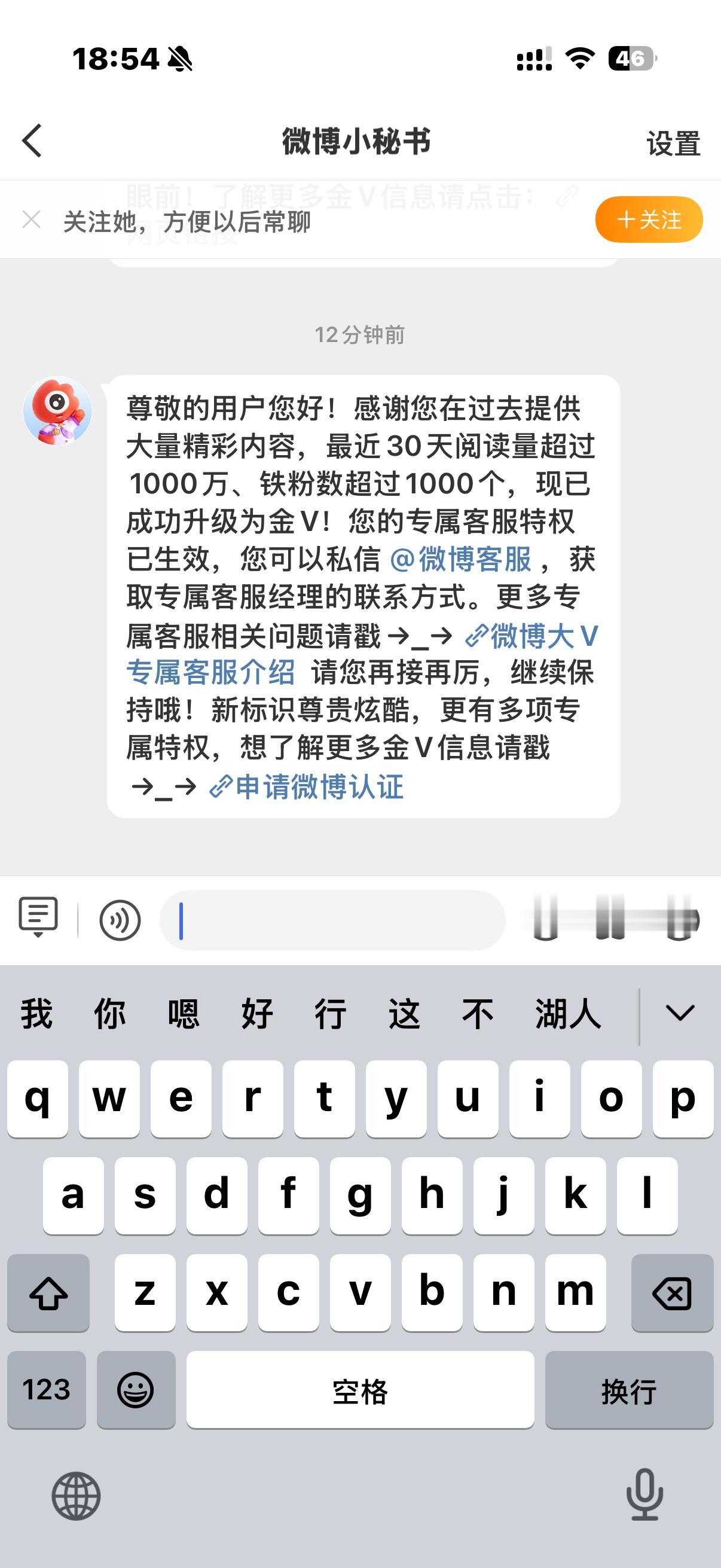 历时20天，金V又回来了