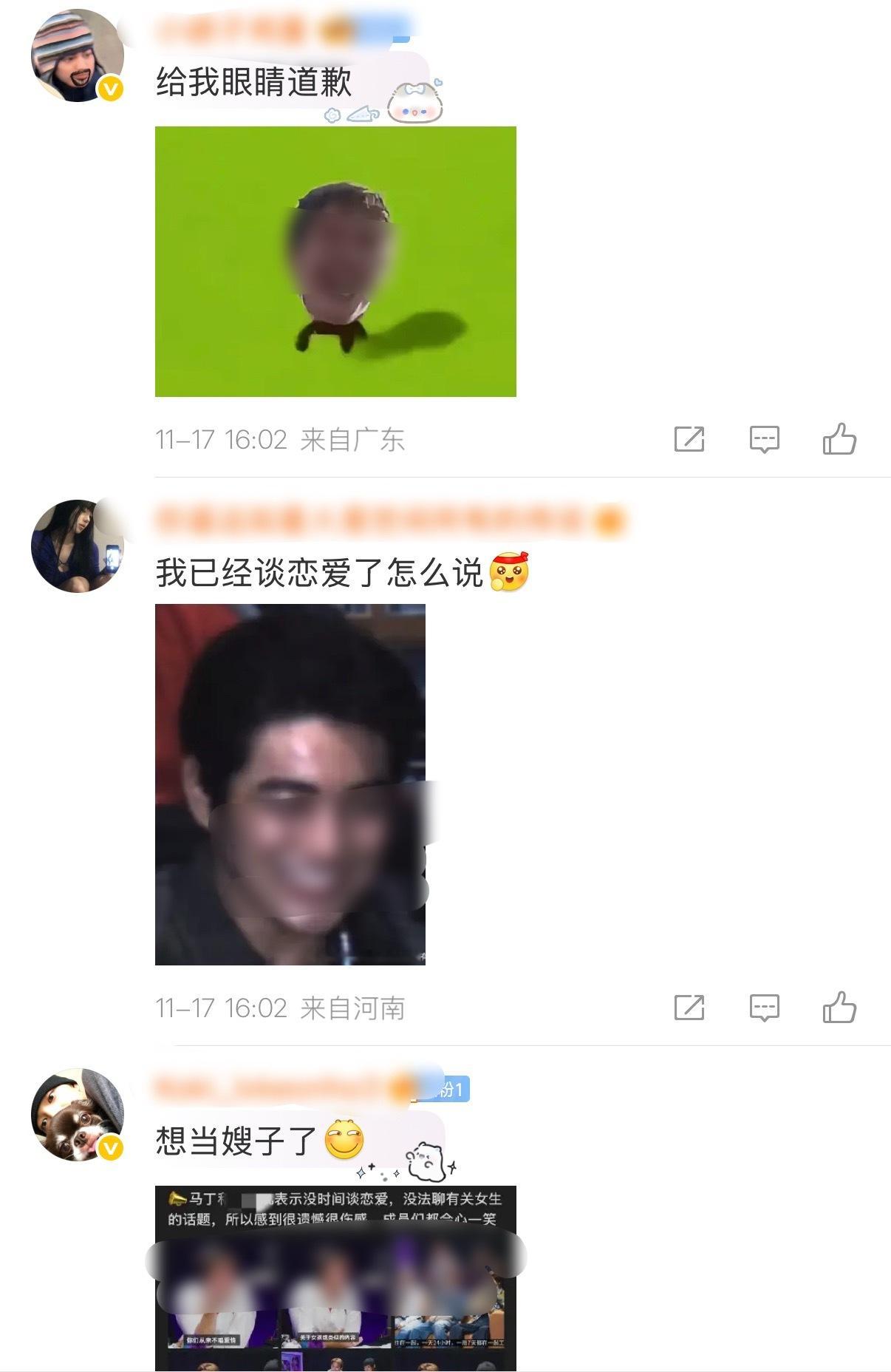 马丁martin和安乾镐 fans 互相安利中 