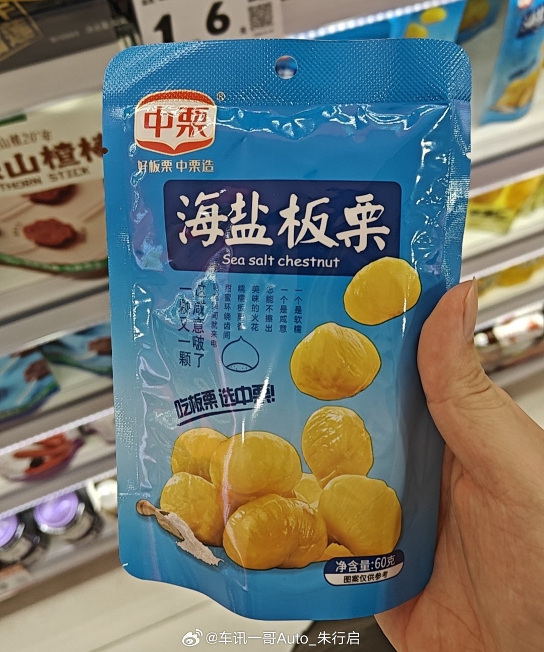 周末了差不多该整点小零食这几天零食店都开空调了其实最近也是一直下雨下的衣服裤子都