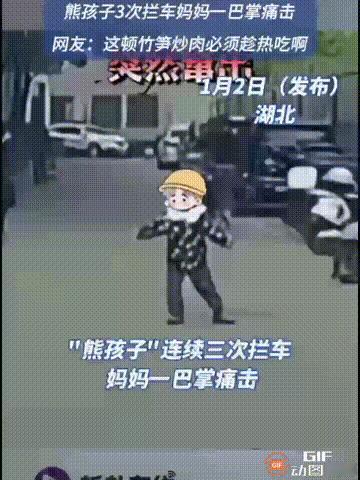 湖北一处街道上，一个男孩因为觉得好玩，于是直接跑到街道上拦车，随后又走开，正在路