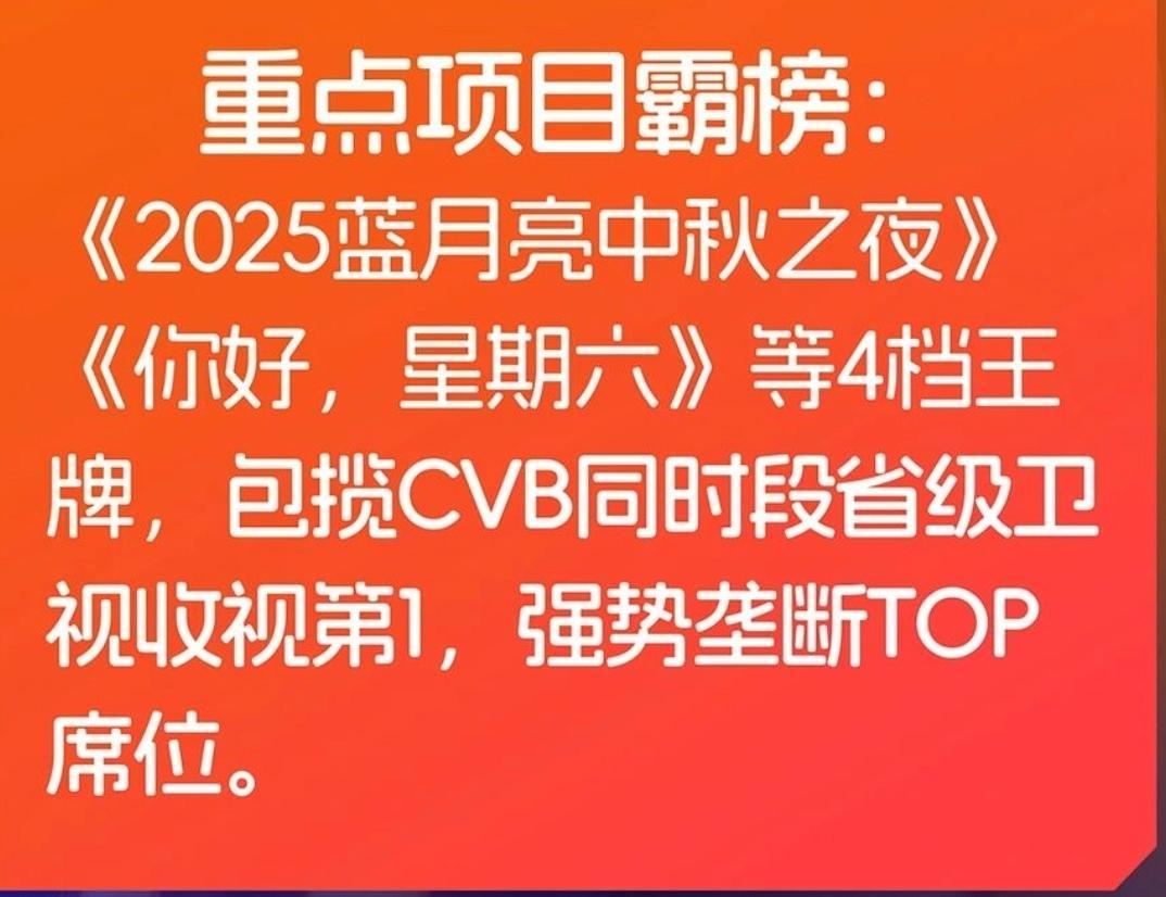 芒果国庆档重点表扬：《中秋之夜》杨钰莹 周深 陈楚生 苏有朋 登陆少年等群星《你