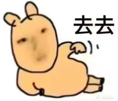 感冒你就继续阴我吧 是谁在我的脑袋里面跳舞…… 