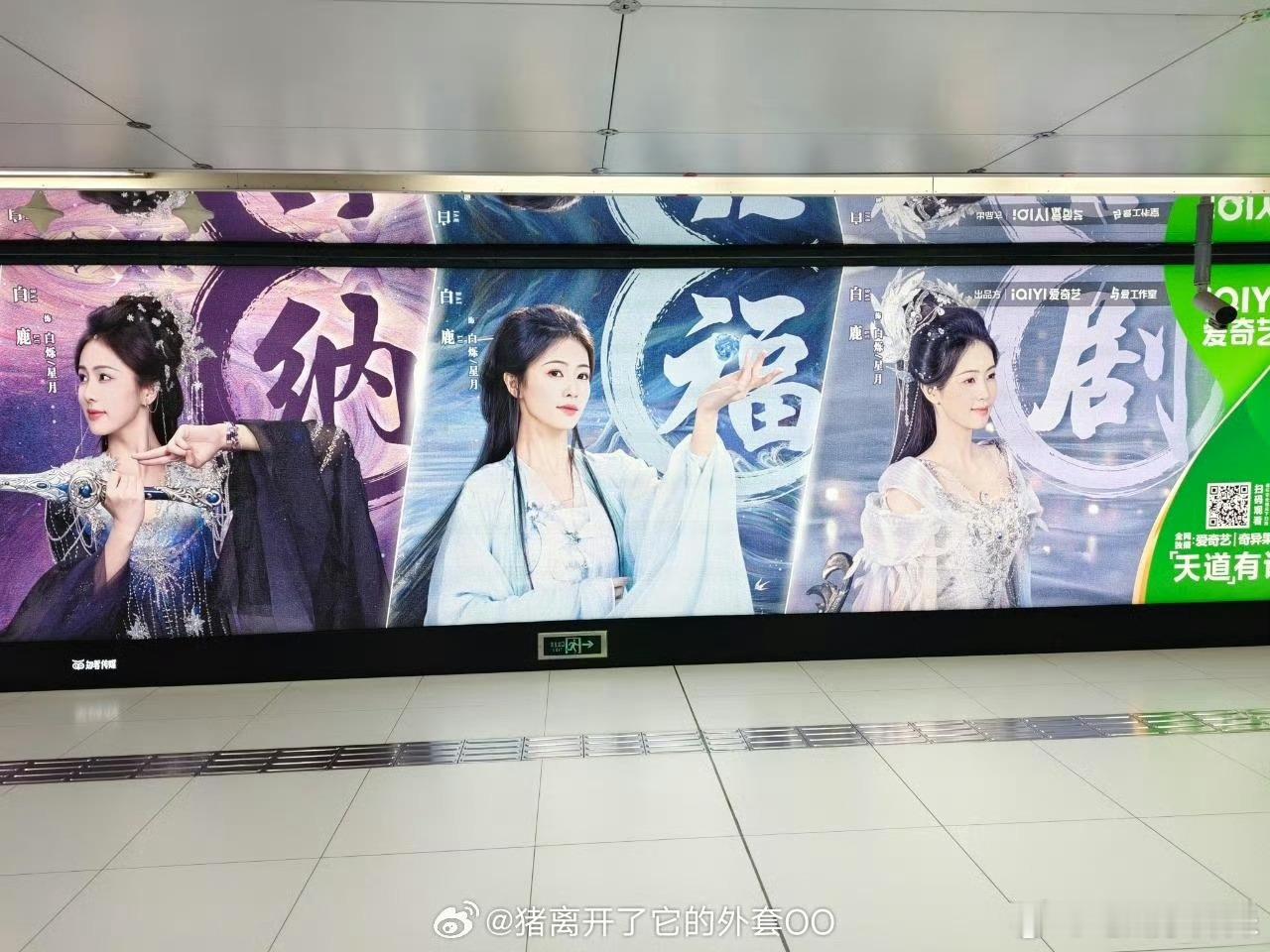 白鹿白月梵星线下地广，我喜欢这个宣传语“救人救妖救神仙，凭我一箭破苍天” 