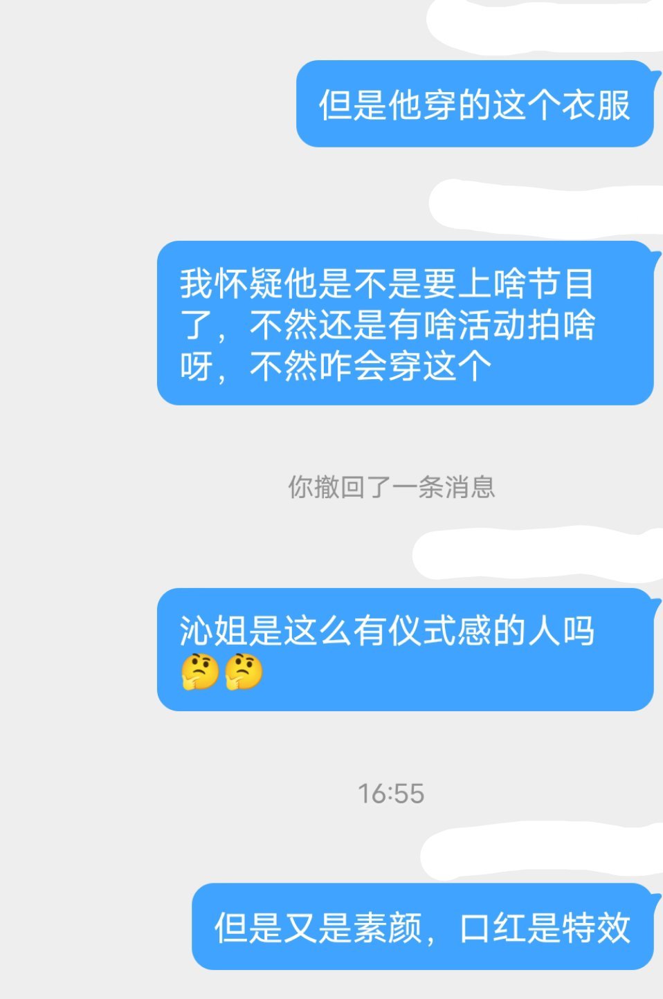 沁姐是这么有仪式感的的人吗🤔🤔 