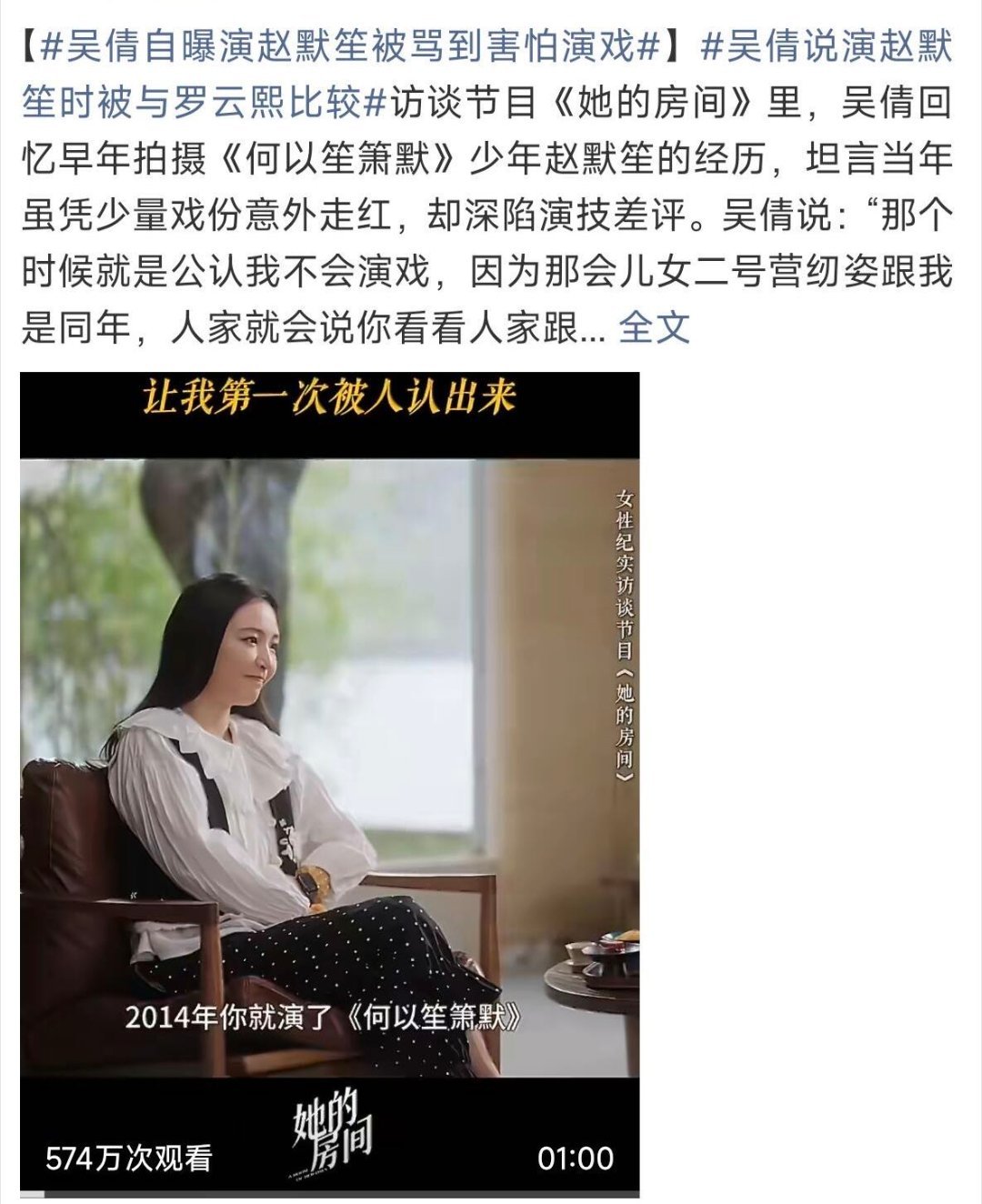 内娱采访季来了内娱迎来了互相采访的时代说“太想被看到”其实也没毛病啊，谁不想被看