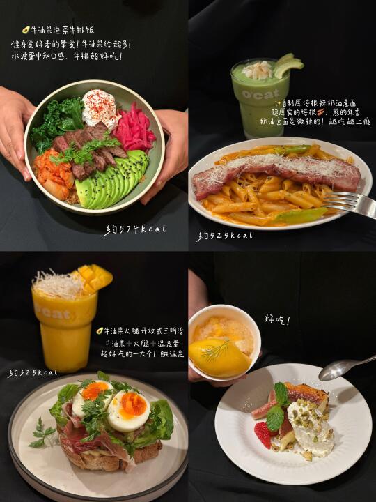 在太原！！近期吃到最惊喜的餐厅（附热量）