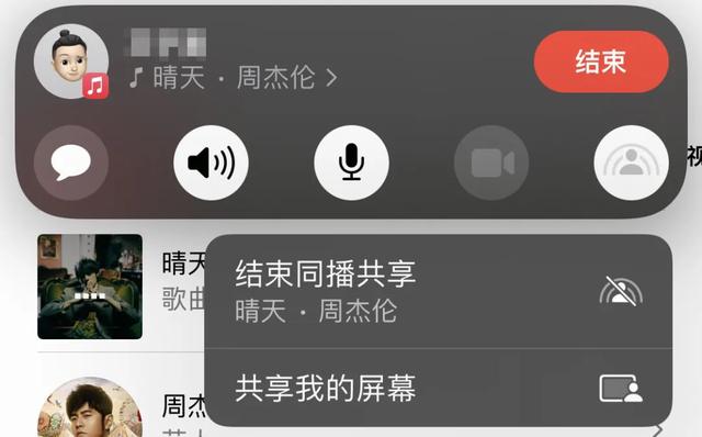 ios15|iOS15被阉割的几个功能，终于回来了