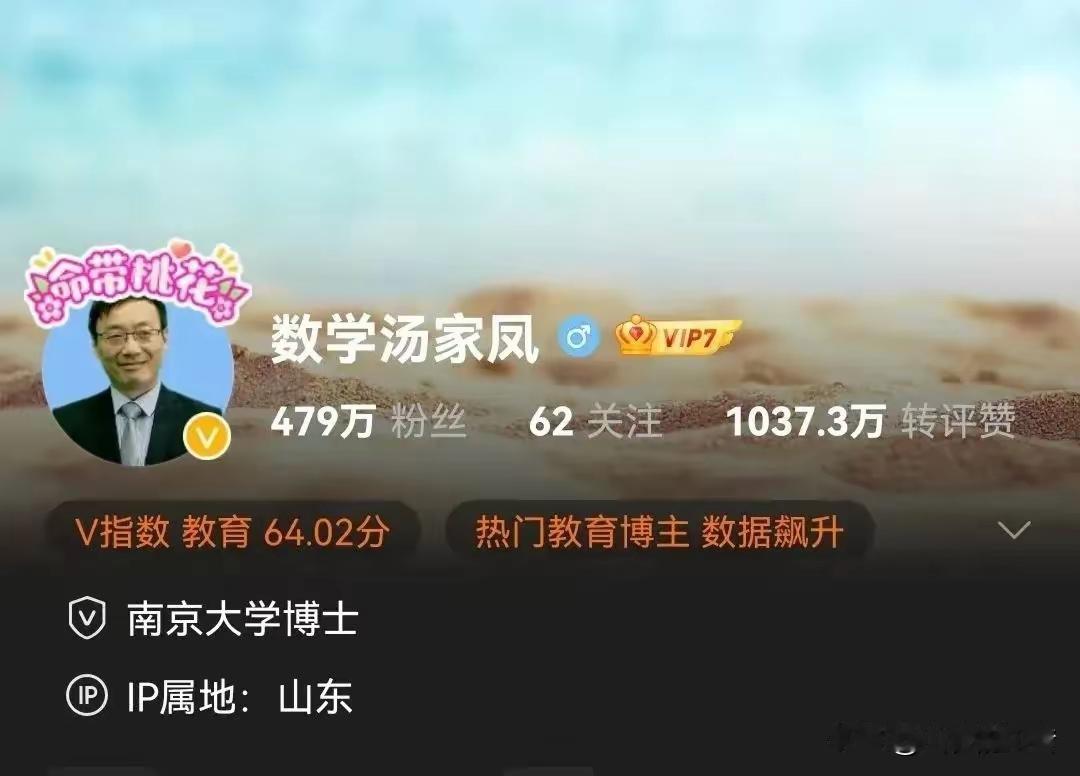 痛心！清华高材生转身为美国献上制衡毒计，汤家凤公开怒怼，戳破精英利己遮羞布
 