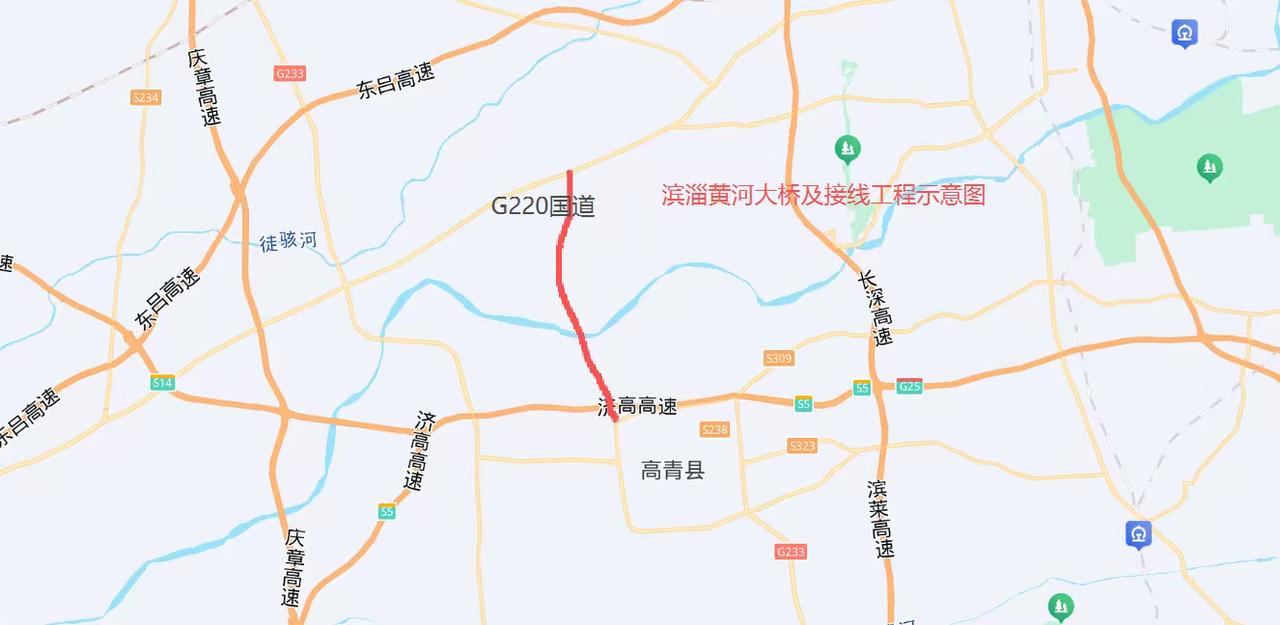 高青 惠民 滨（州）淄(博)黄河大桥及接线工程项目
起点位于高青县西外环，与国道