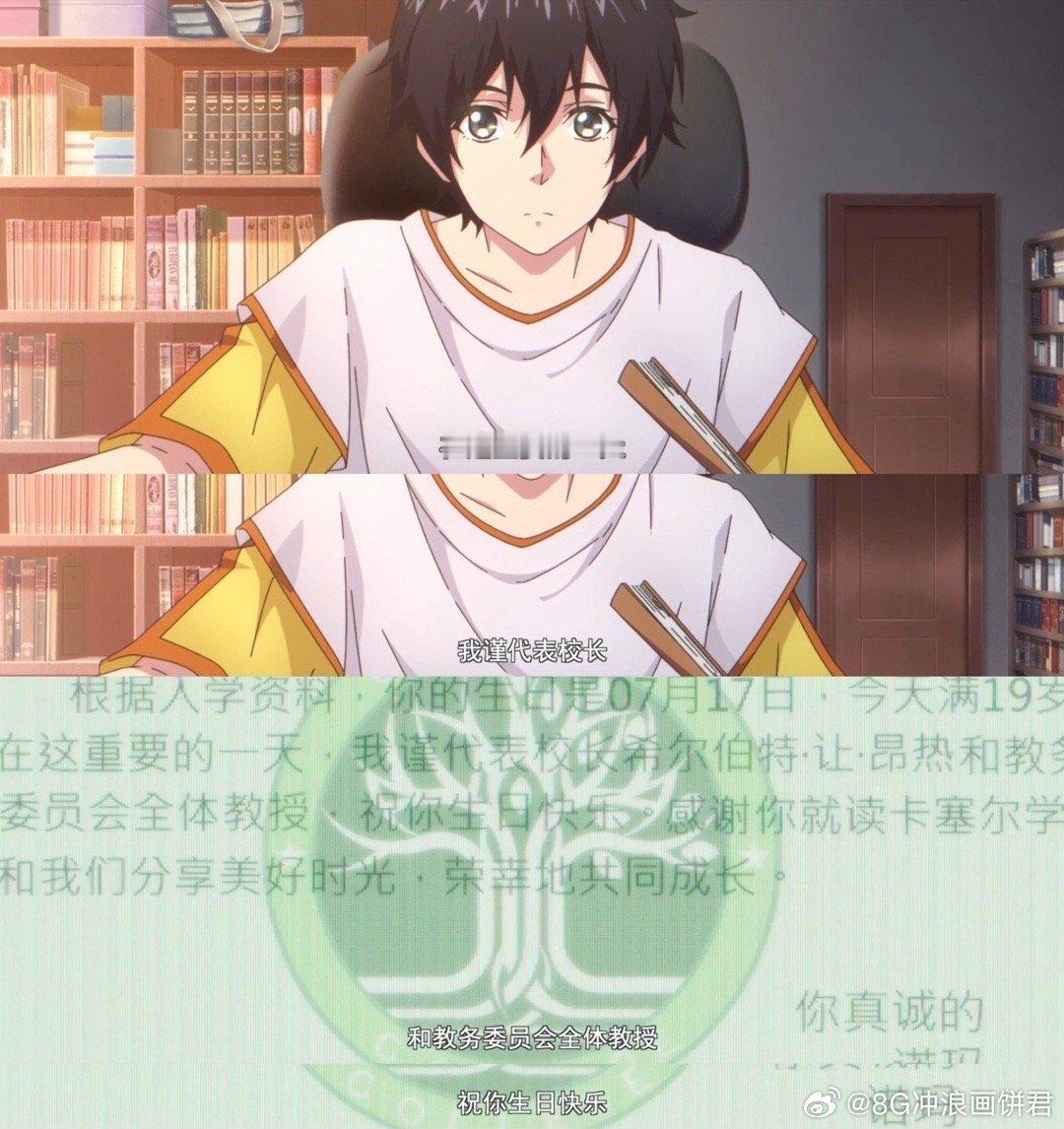 龙族三集三刀看完龙族2的前三集，我心里被刀割般的痛充斥。黑天鹅港的守护、雨夜的父