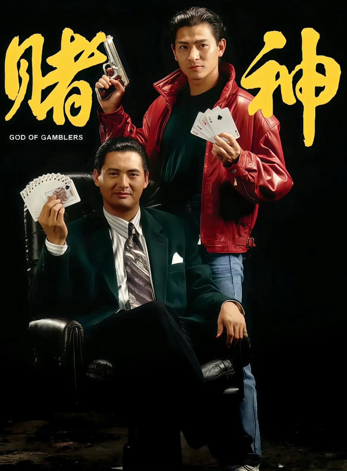 别的明星说这句话我还得存疑 但是发哥说这话我真的由衷的钦佩周润发 我宁愿死在片场