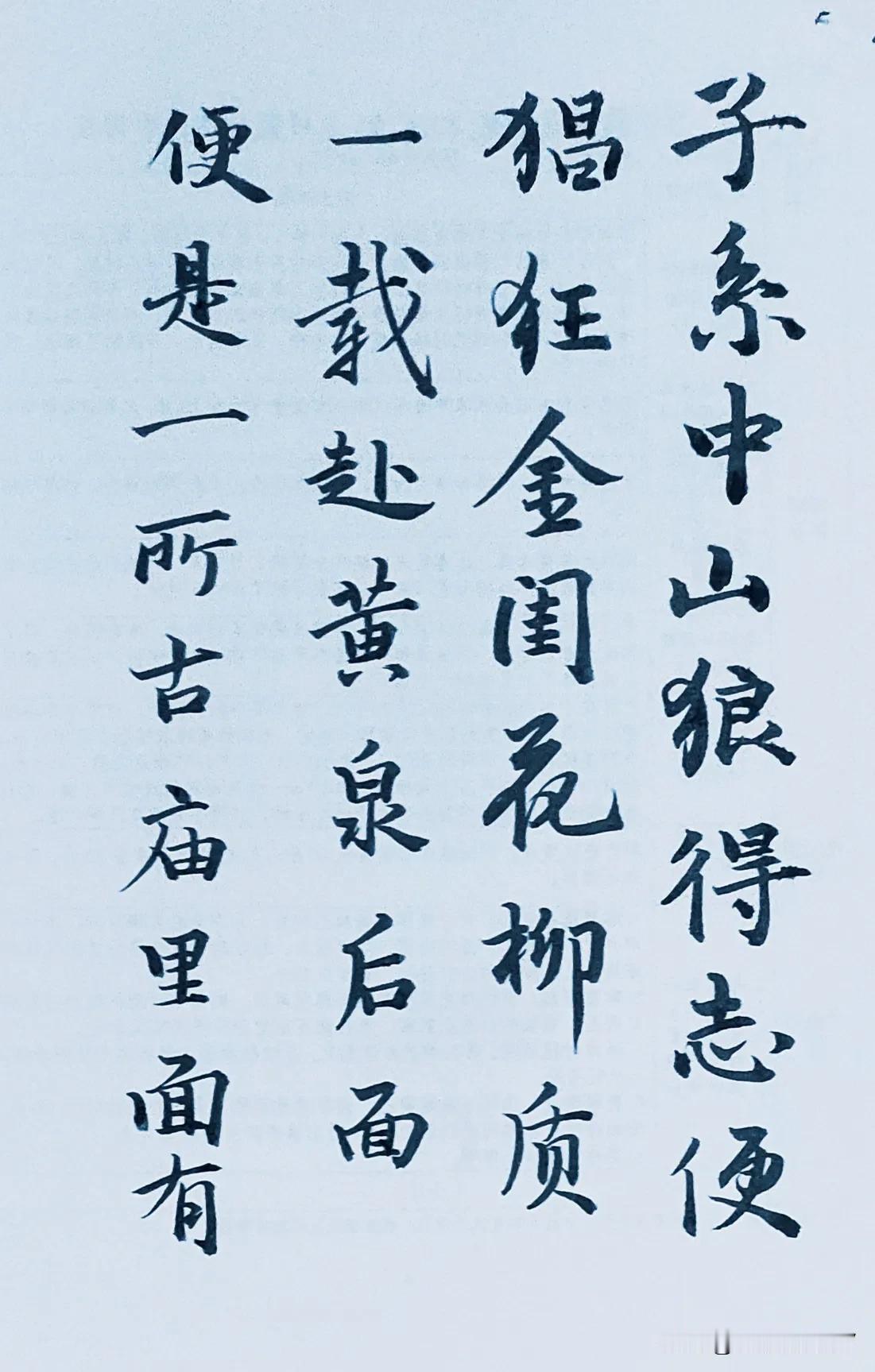 红楼梦判词，
写的都是谁和谁？