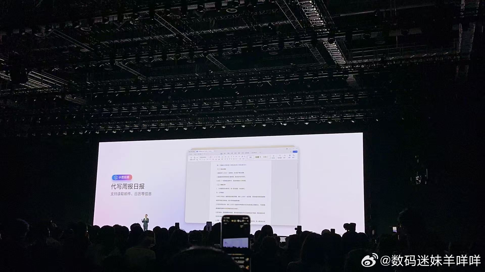 麒麟XE90单核性能提升23%看完发布会上华为新品华为MateBook Pro 