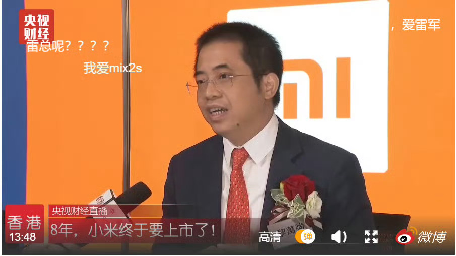 两位小米联合创始人退出小米科技阿黎都退休不知道多少年了，现在才退出小米科技的股东