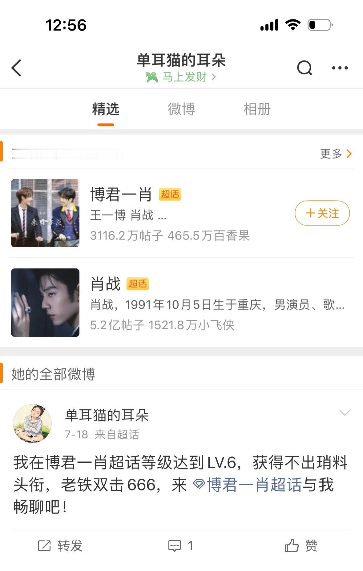 嗯嗯黄🪣你们就继续踩我赞 