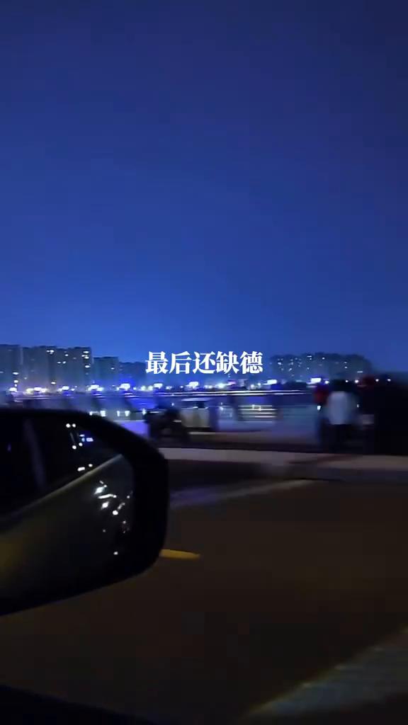 什么样的男人才算是渣男？今天我来告诉你，就是那种自我感觉良好，感情又不专一，极度