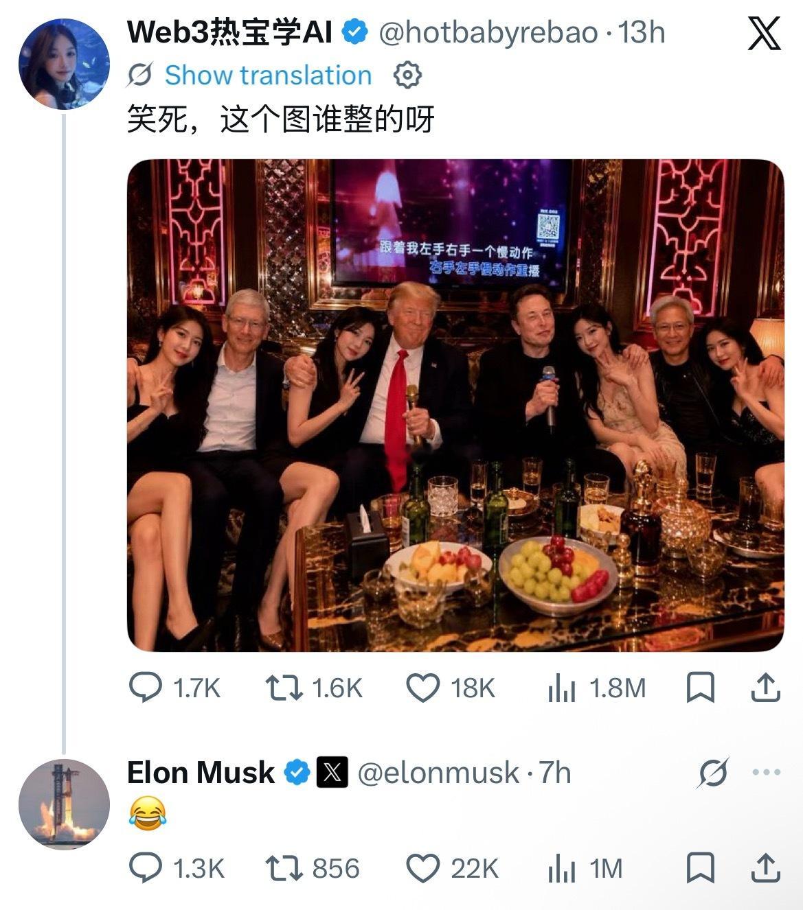 马斯克一天到晚都在回什么帖子😅 
