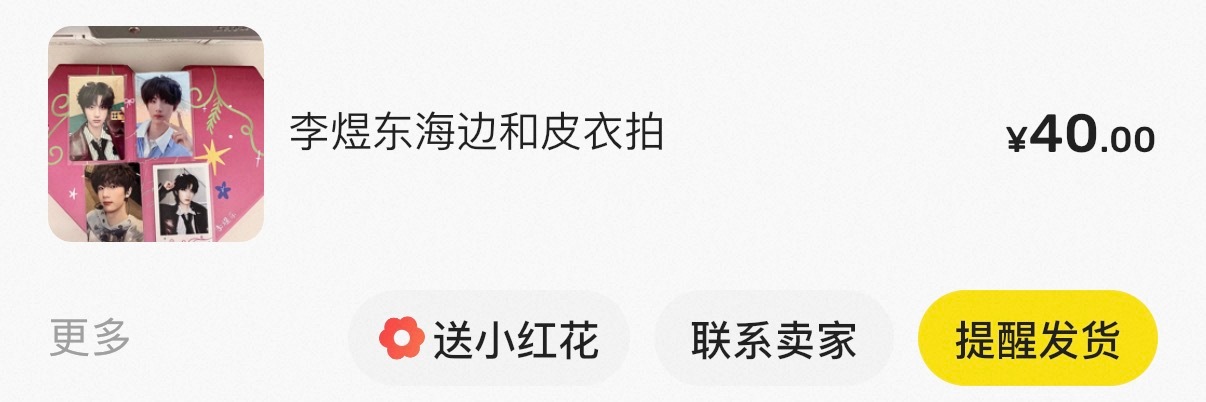 抽不齐我还收不齐吗 