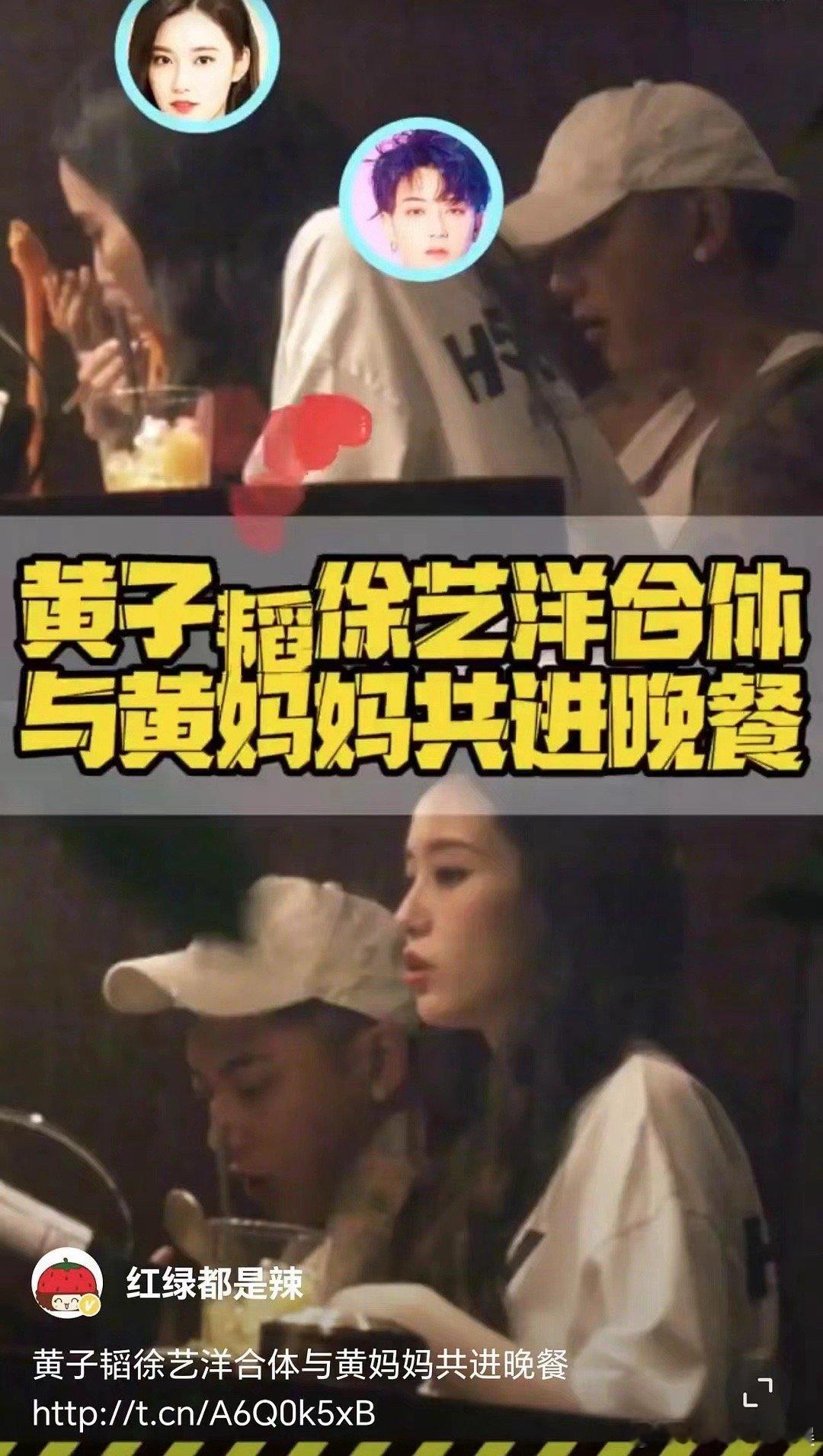 黄子韬的恋情到底是什么情况？ ​​​