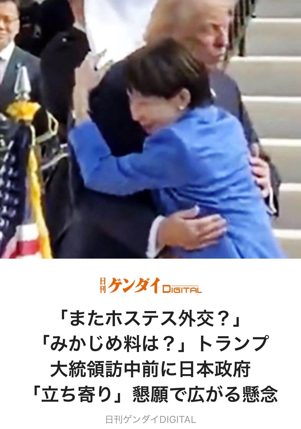 高市恳求特朗普访中时顺道访日—-再来次“陪酒女外交”
 “我在日本还存着一瓶酒呢